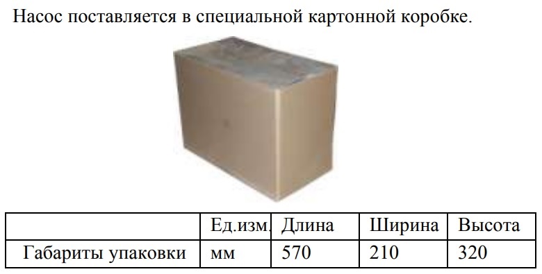Изображение - 8